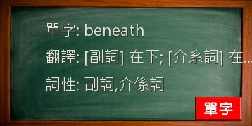 beneath