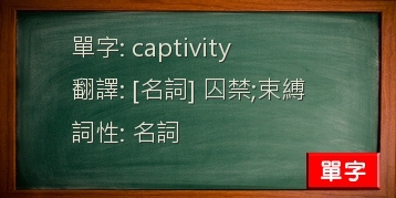 captivity