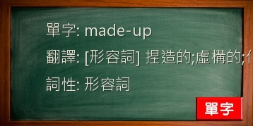 made-up
