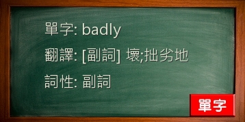 badly