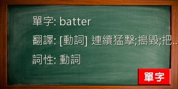 batter