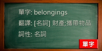 belongings