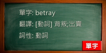 betray