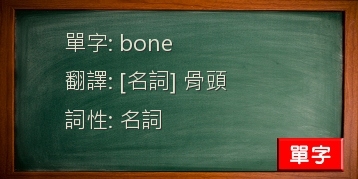 bone