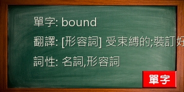 bound