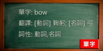 bow