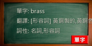 brass