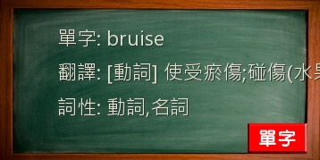 bruise