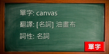 canvas