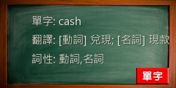 cash