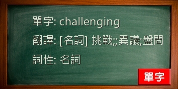challenging