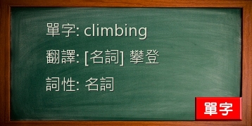 climbing