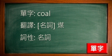 coal