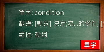 condition