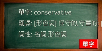 conservative