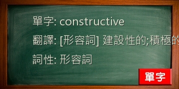 constructive