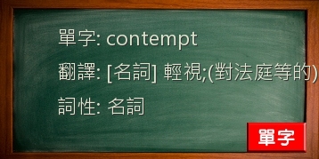 contempt