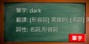 dark