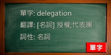 delegation