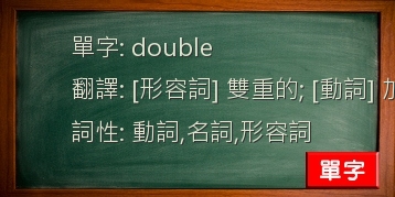 double