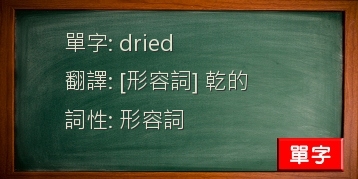 dried