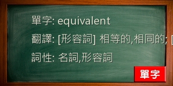equivalent