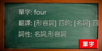 four