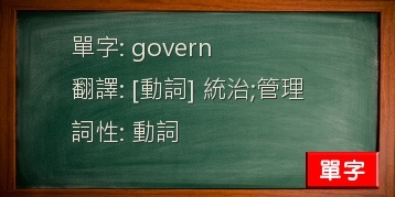 govern