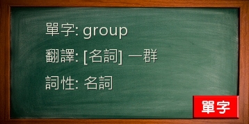 group