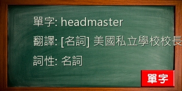 headmaster