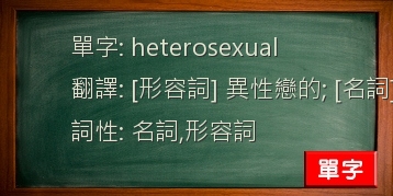 heterosexual