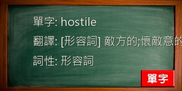 hostile