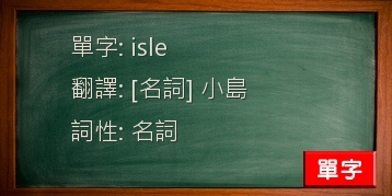 isle