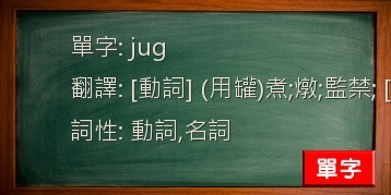 jug