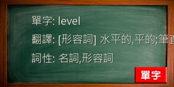 level