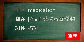 medication