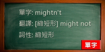 mightn't