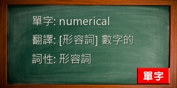numerical