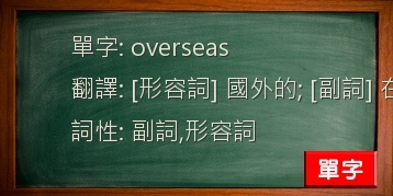 overseas