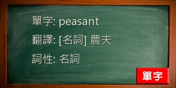 peasant