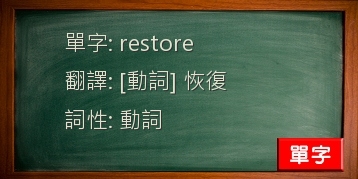 restore