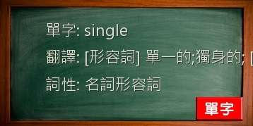 single