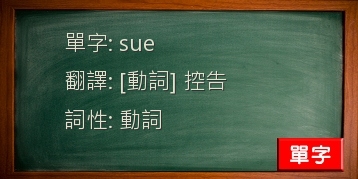 sue