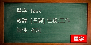 task