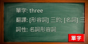 three