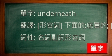 underneath